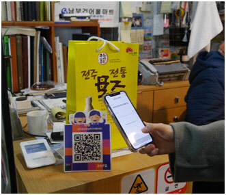 펄펄끓는 가마솥에 닭을 튀기는 '한국닭집'과 전주를 대표하는 탁주 '모주'